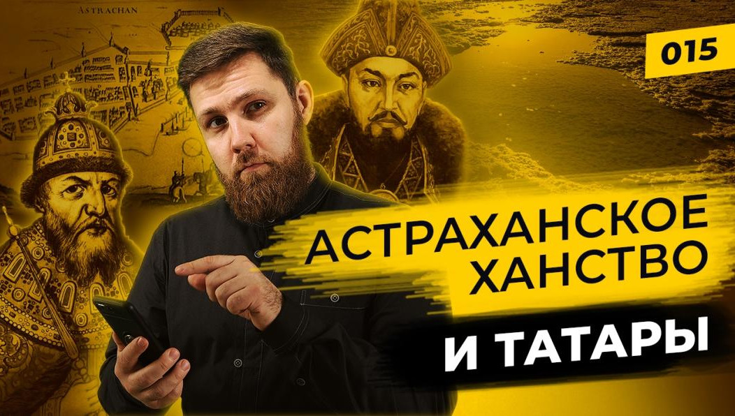 Исторический цикл передач можно будет на youtube-портале «Татары мира».