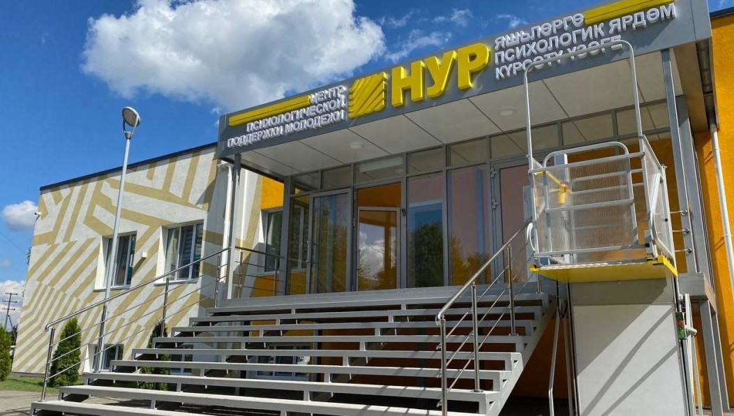 Жители с 14 до 35 лет могут получить помощь бесплатно.