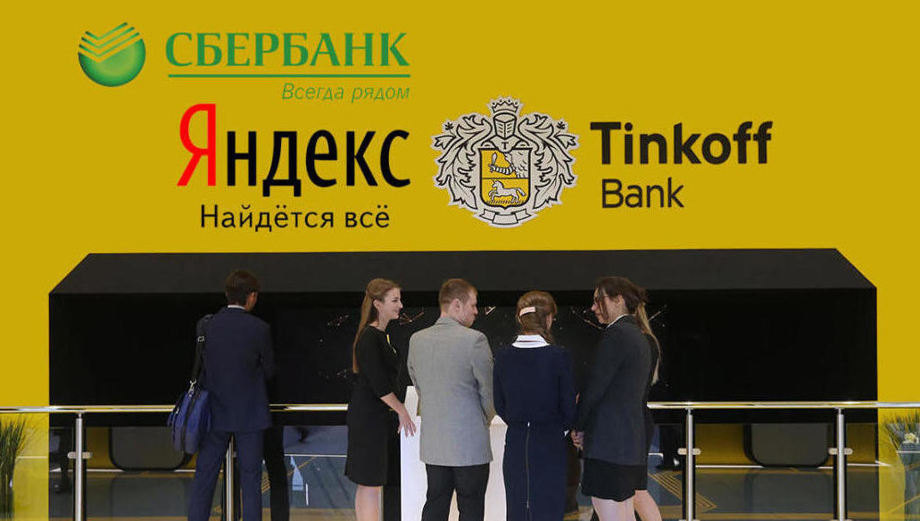 Банк России намерен проверить сделки с акциями на предмет инсайдерской торговли.