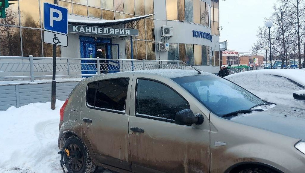 Штраф составляет пять тысяч рублей.