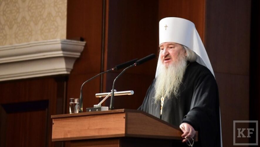 Глава татарстанской митрополии Феофан высказался по «языковой» проблеме в школах республики на форуме православной общественности РТ