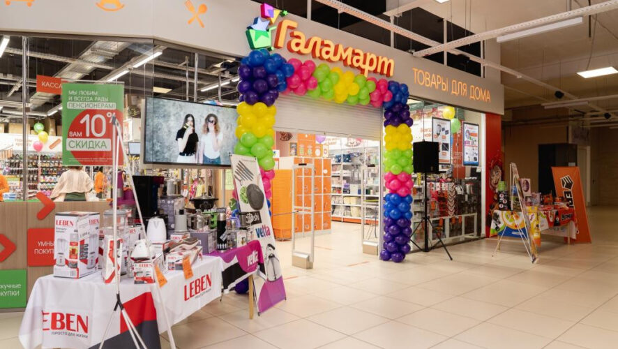Народный магазин «Галамарт» открылся в Казани 21 июля. В честь открытия – воздушные шары