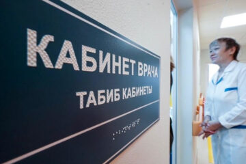 Больницы Казани присоединяются к сертификации Росздравнадзора.
