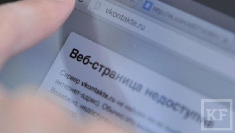 Социальная сеть «Вконтакте» полностью перестала работать