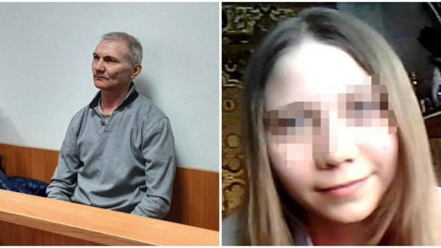 Россиянина