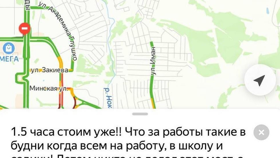 В мэрии города отреагировали на обращения граждан.