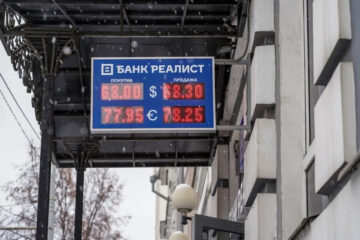 Экономист Ходжа предположил о стабильности курса рубля в текущем году.