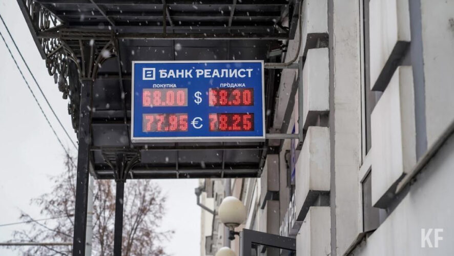 Экономист Ходжа предположил о стабильности курса рубля в текущем году.