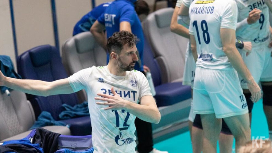 Капитан волейбольного клуба &laquo;Зенит-Казань&raquo; закончил выступления за команду в возрасте 35-и лет.