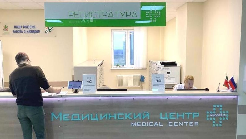 Лечение проводится в медицинском центре при казанской клинической больнице №7.