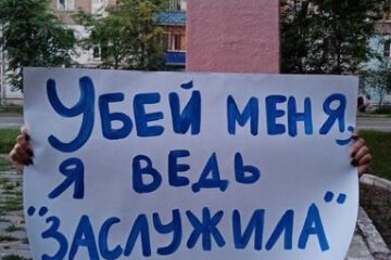 Активистка сообщества «ФемКызлар» сфотографировалась с несколькими плакатами.