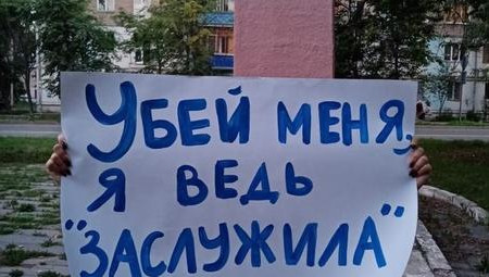 Активистка сообщества «ФемКызлар» сфотографировалась с несколькими плакатами.