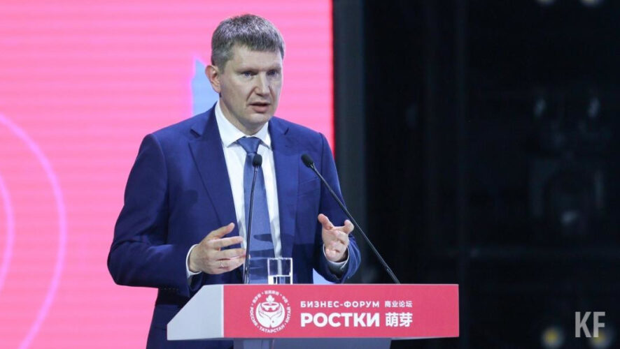 Глава Минэкономразвития России заметил