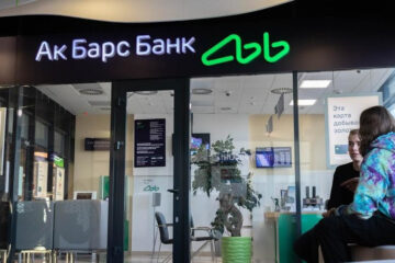 Главный банк Татарстана смог нарастить объем кредитов