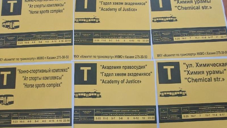 Работы планируется завершить до середины октября.