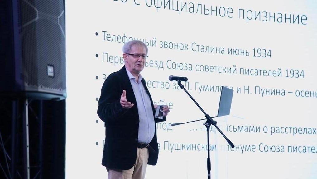 Пока версия - догадка ученого.