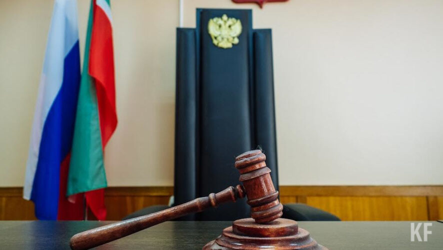 Обвинительное заключение утвердил первый заместитель прокурора Татарстана.