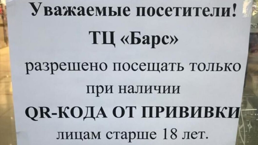 Горожане возмущены.