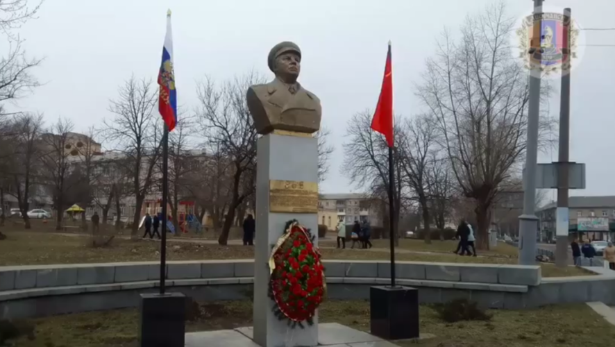 Украинские власти снесли бюст и мемориальную доску в 2015 году в рамках «декоммунизации».