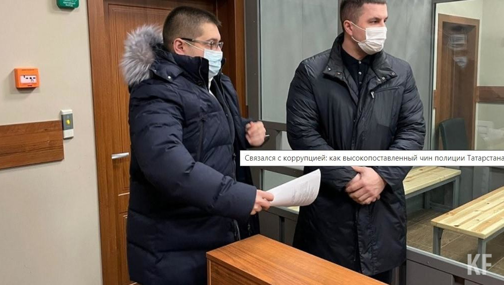 Сейчас фигурант находится под домашним арестом.