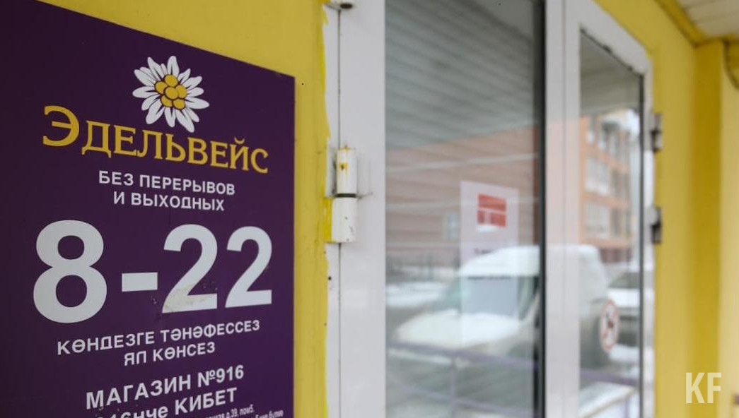 Об этом свидетельствует объявление о поиске сотрудников в помещении арендатора.