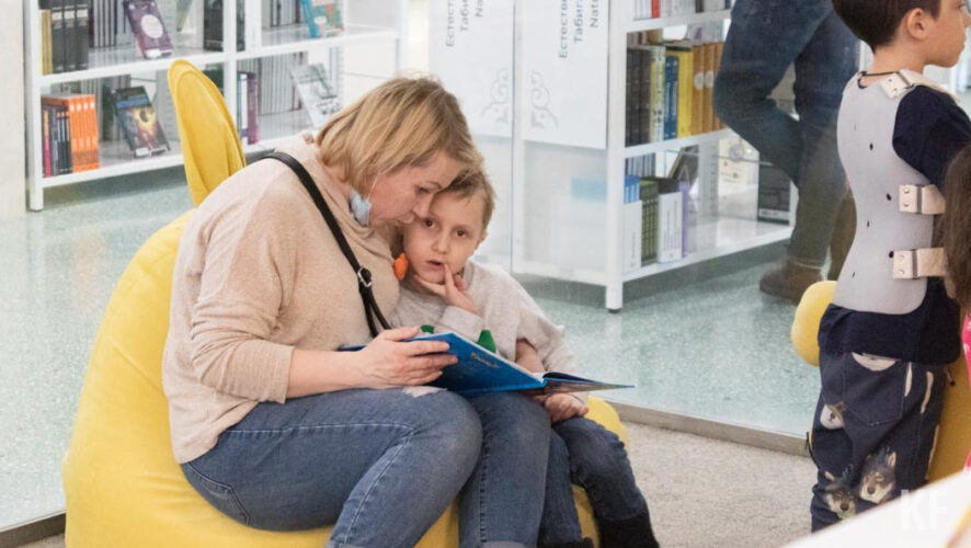 Мероприятие