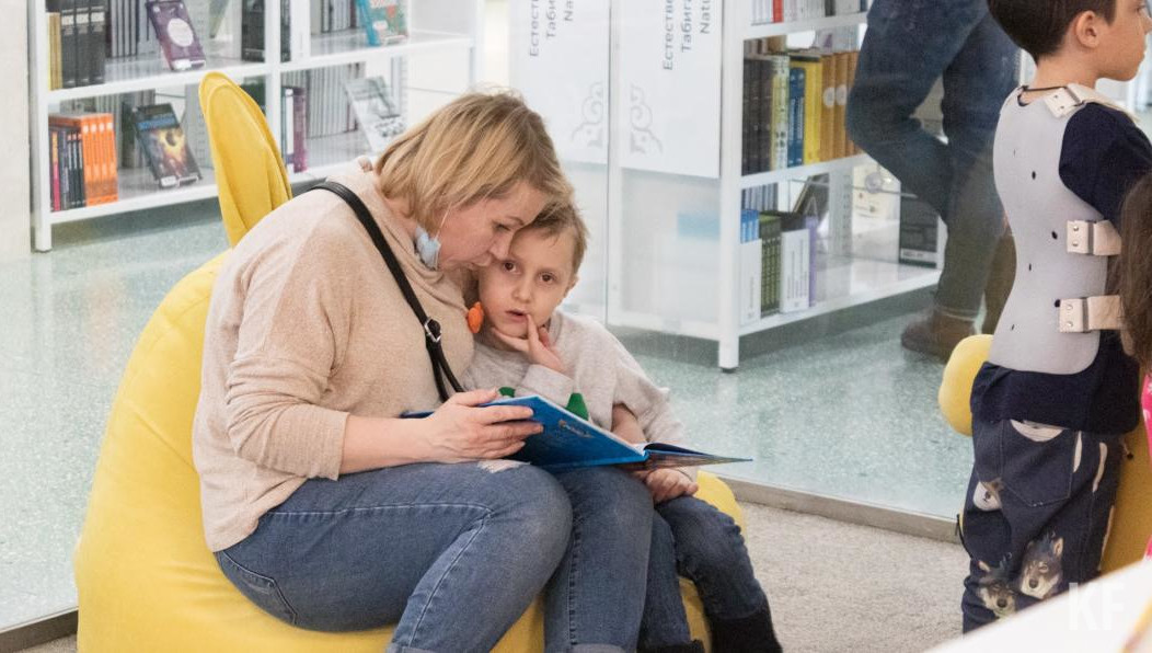 Мероприятие