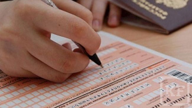 Сегодня в России стартовал Единый государственный экзамен.