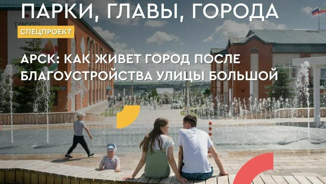 Главы районов будут отвечать на вопросы жителей