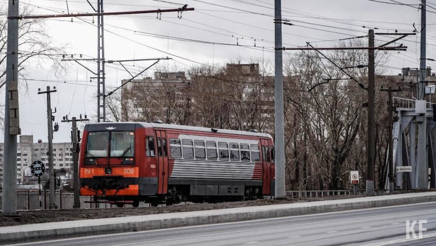 Это связано с модернизацией инфраструктуры на участке Казань – Зеленый Дол.