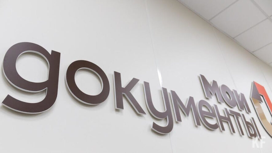 Офисы не станут работать&nbsp;31&nbsp;декабря