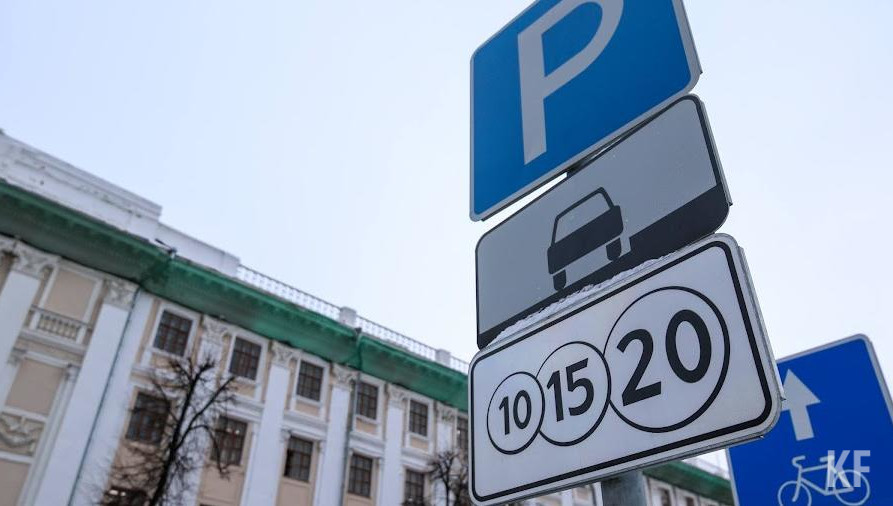 Ограничения будут действовать с 26 апреля по 14 мая около дома №3.