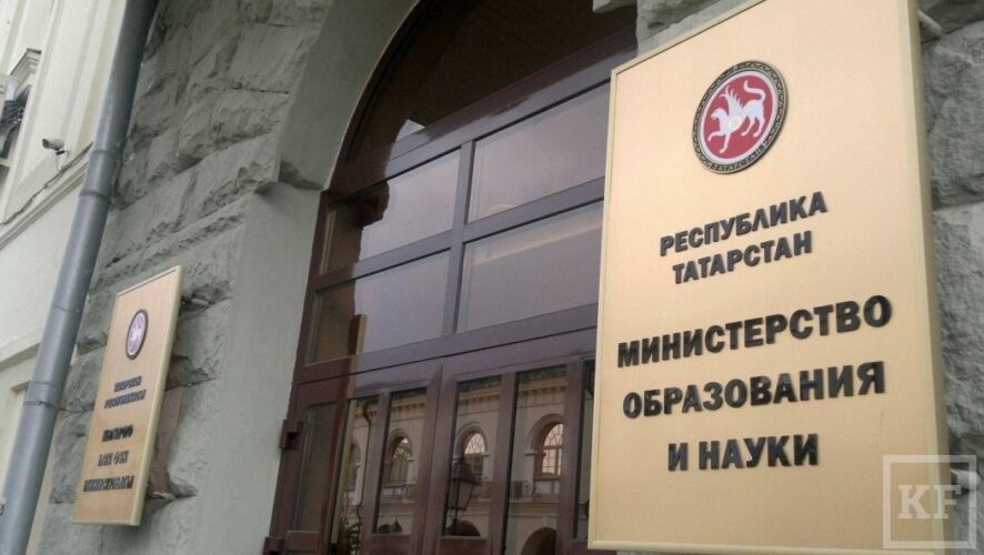 О 18 вакансиях объявило министерство образования и науки Татарстана. Информация размещена на сайте gossluzhba.gov.ru.