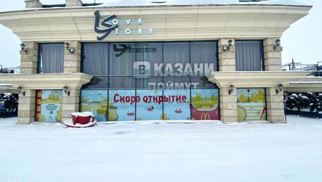 Планируется