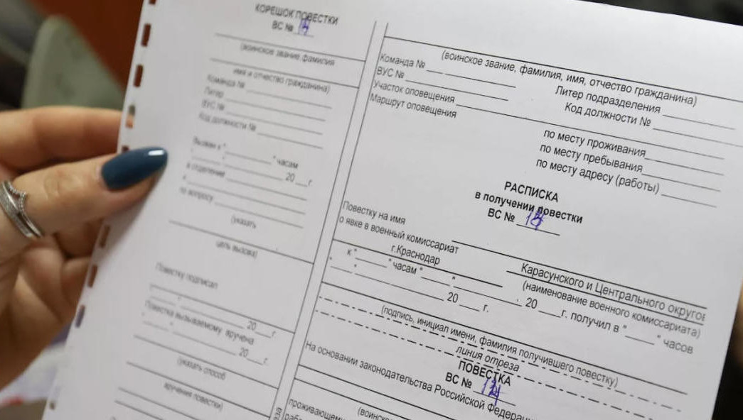 Также можно будет подтвердить свое право на отсрочку.