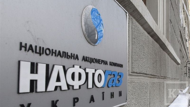 «Нафтогаз» Украины перечислил «Газпрому» $1