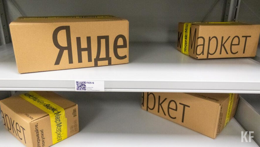 Крупные интернет-площадки нарушают закон &laquo;О защите прав потребителей&raquo;.