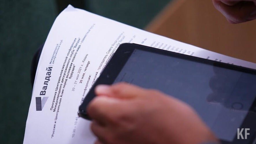 При этом вся информация будет обезличена.