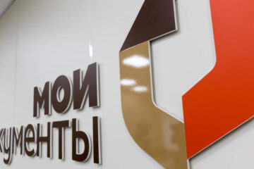 В&nbsp;настоящее время в республике насчитывается&nbsp;61 филиал МФЦ.