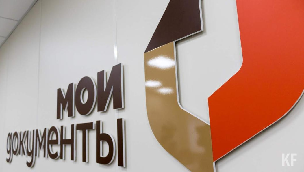 В настоящее время в республике насчитывается 61 филиал МФЦ.