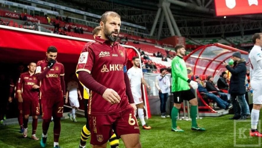 Футболист рассказал о своей жизни в Казани и расставанием с командой.