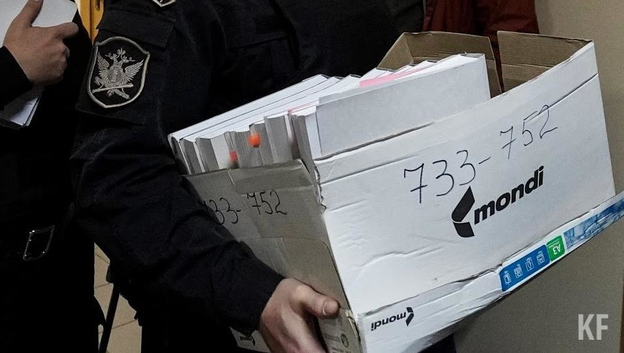 Ранее Центробанк России выявил у этой организации признаки финансовой пирамиды.