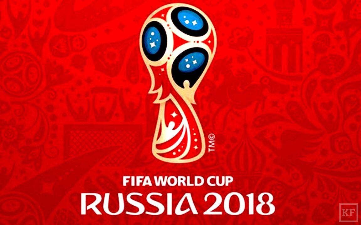 8% были сокращены расходы на подготовку и проведение Чемпионата мира по футболу-2018 в Казани. Об этом говорится в постановлении