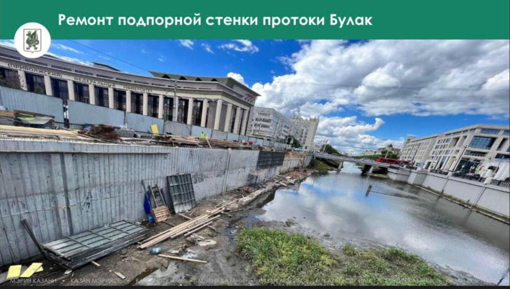 Работы закончат до конца августа.