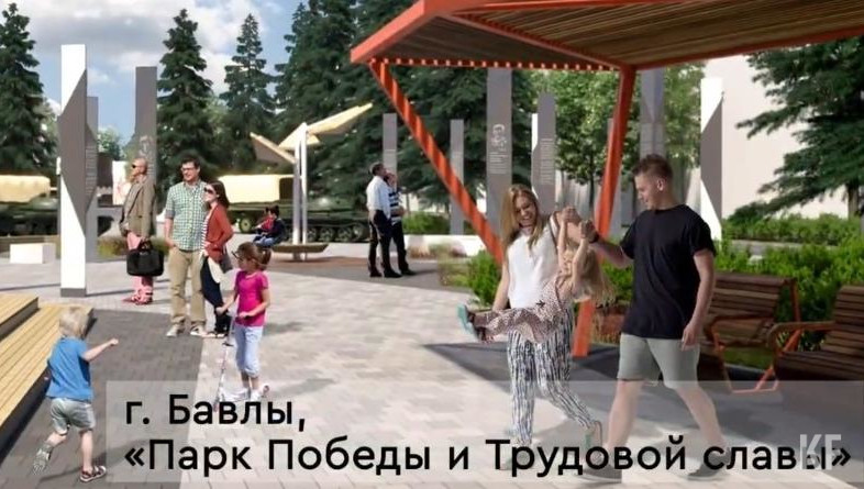 Город принимает участие во всероссийском конкурсе по созданию комфортной городской среды.