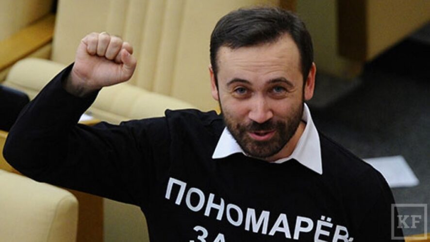 Обвиняемый в соучастии в растрате депутат Госдумы Илья Пономарев объявлен в розыск. Об этом сообщила его адвокат Мария Баст