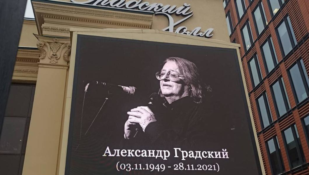 На церемонию прощания пришло огромное количество людей.