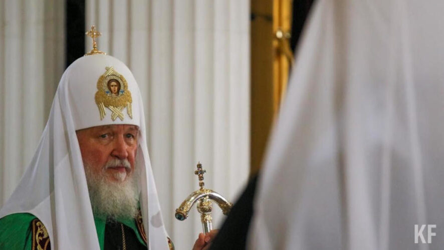 Патриарх Московский и всея Руси считает