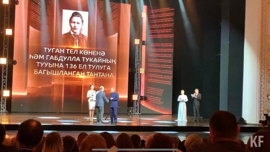 Торжественное вручение государственных наград проходит в театре оперы и балета в Казани.