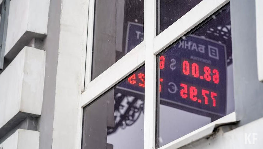 На это повлияли появление евро и закрепление юаня в качестве второй или третьей резервной валюты в международных резервах.